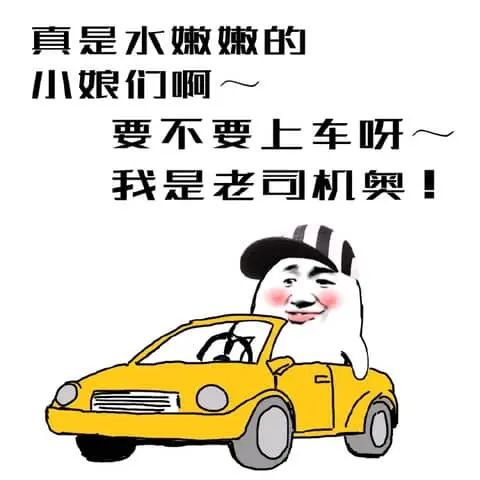 啪啪时男生最喜欢问什么问题？(女生勿入)