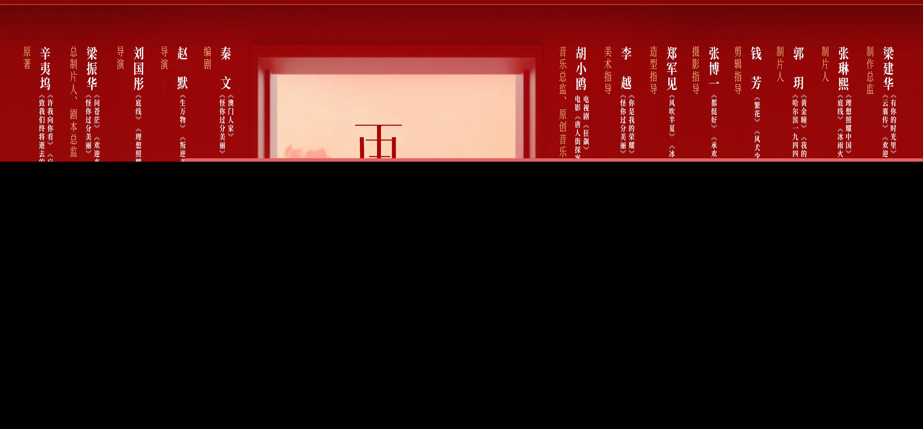 16阵容图.jpg
