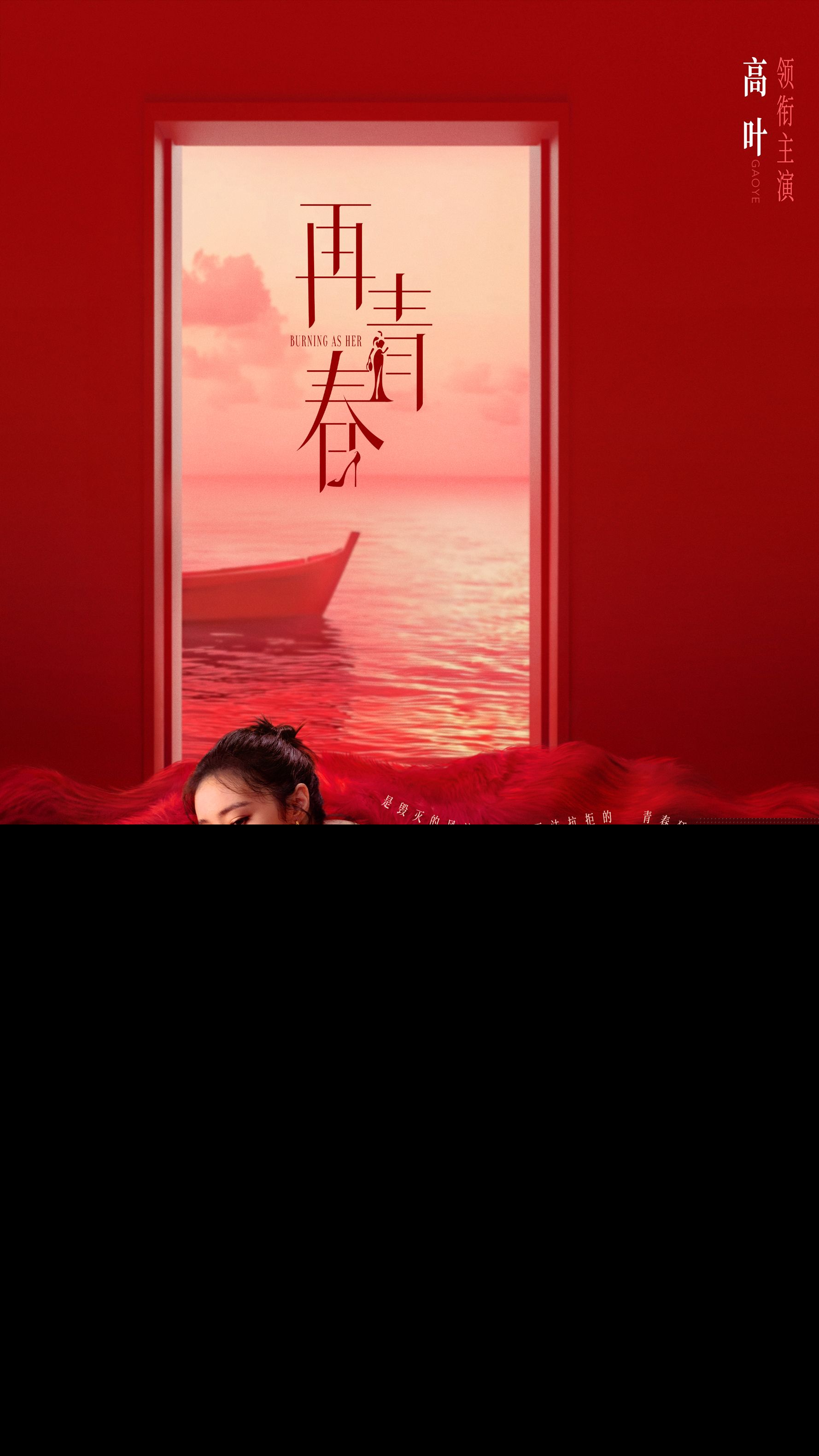 1高叶.jpg