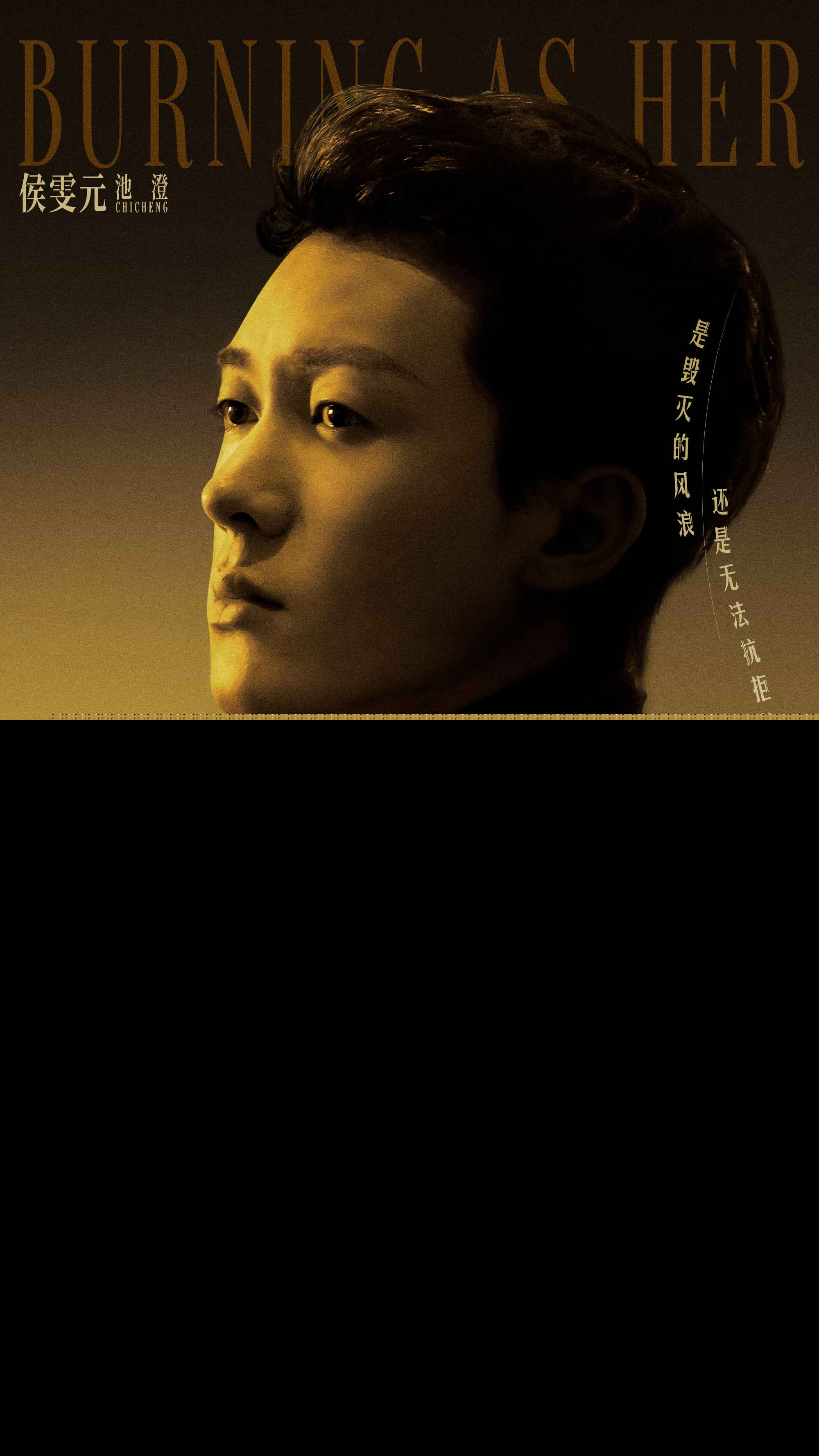 3侯雯元.jpg
