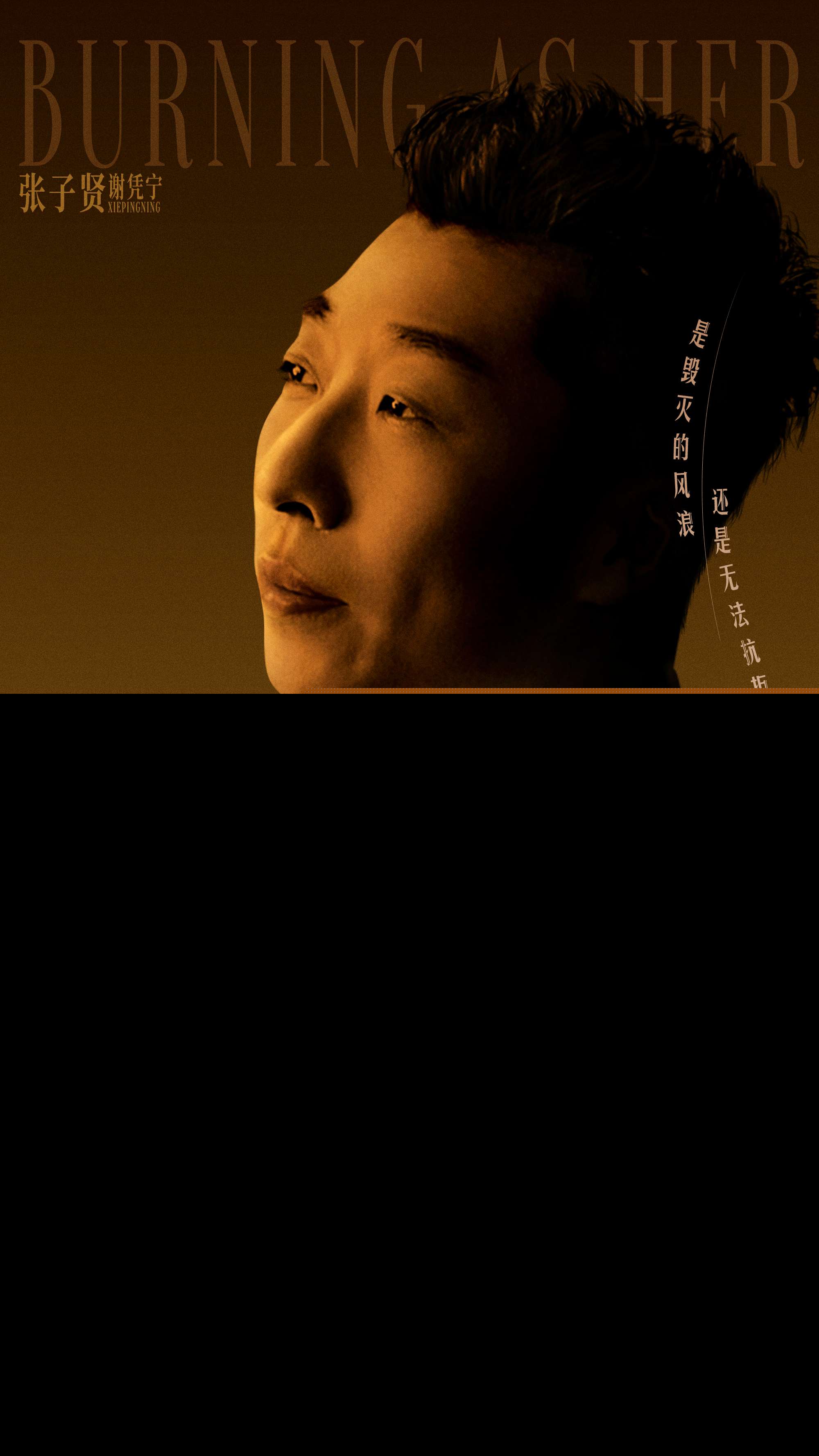 4张子贤.jpg