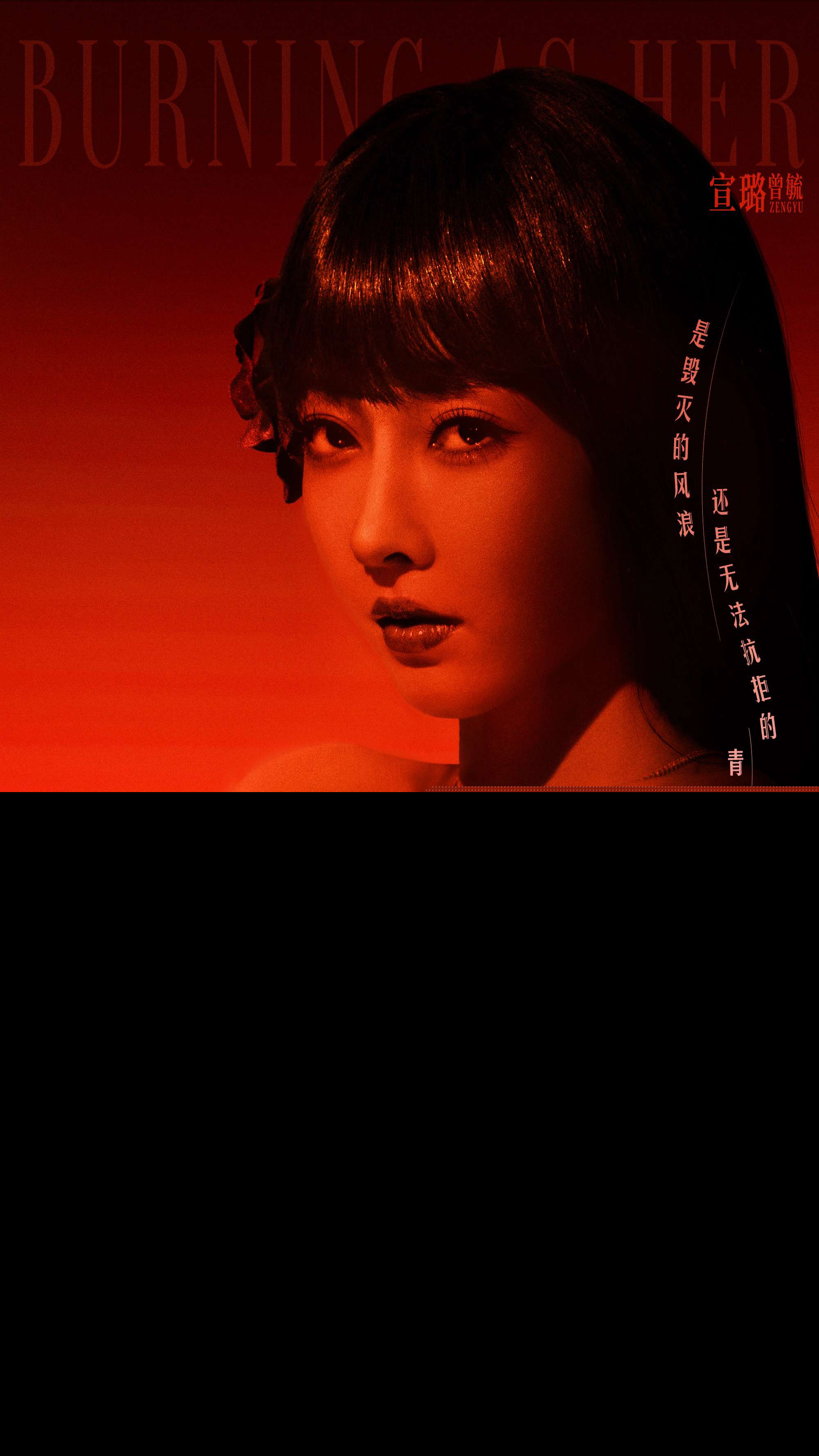 5宣璐.jpg