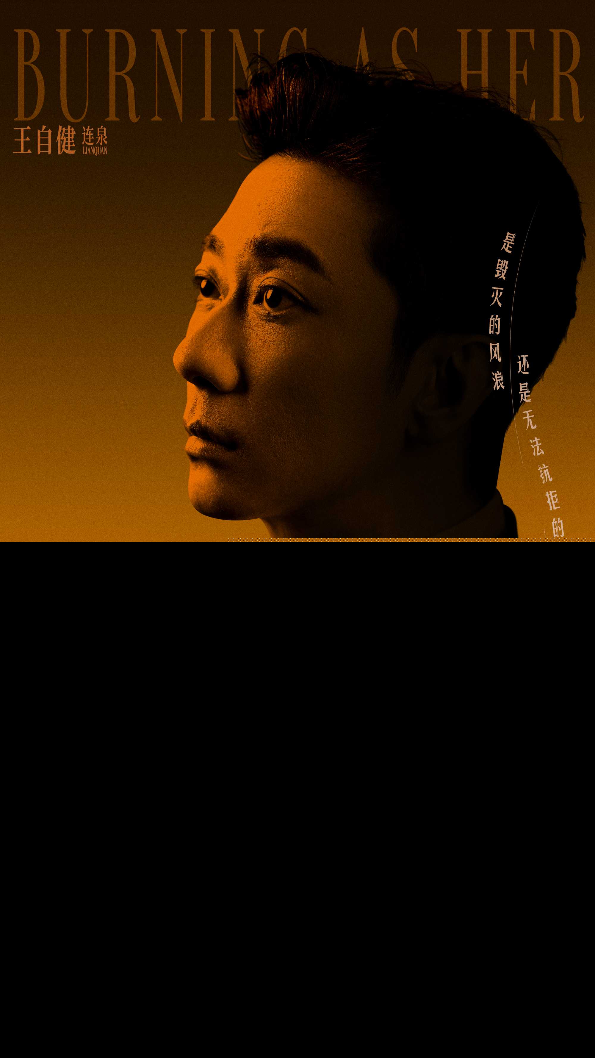 7王自健.jpg