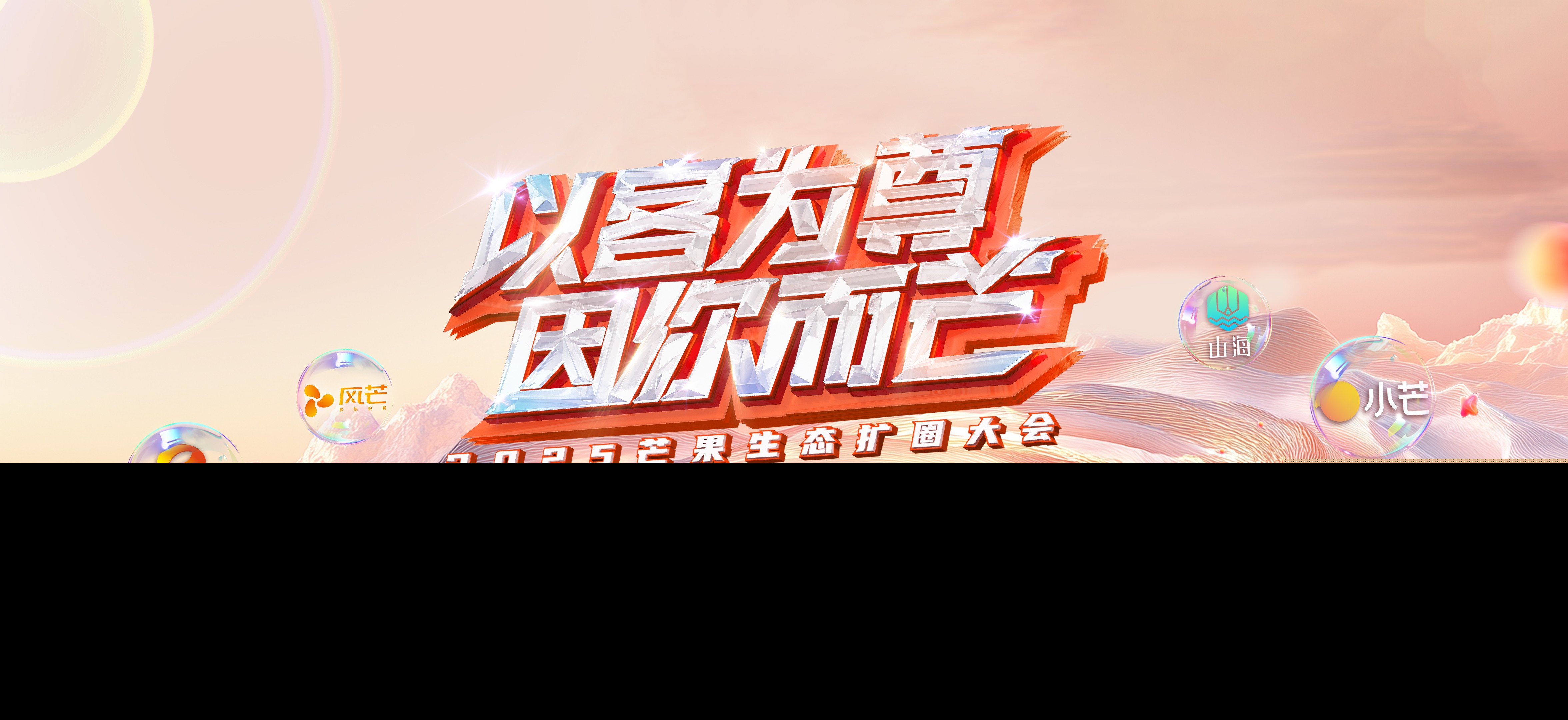 主视觉-11.8定稿.jpg