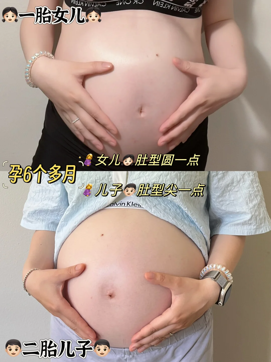 一胎女儿VS二胎儿子,孕期症状真是差别太大了!