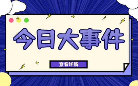 猎罪图鉴2雷队是谁演的 猎罪图鉴雷队是好的吗