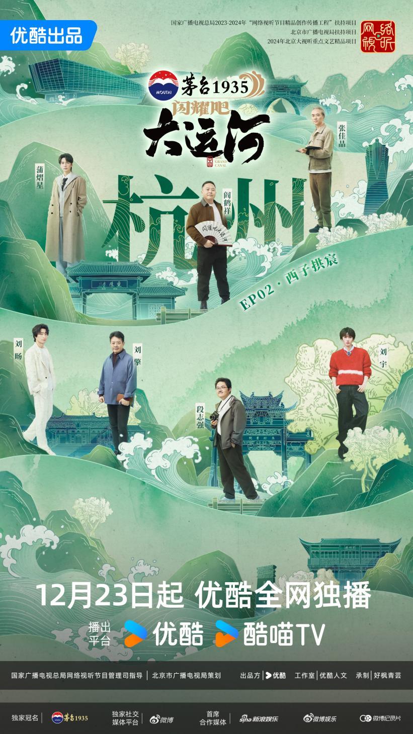 2分集杭州