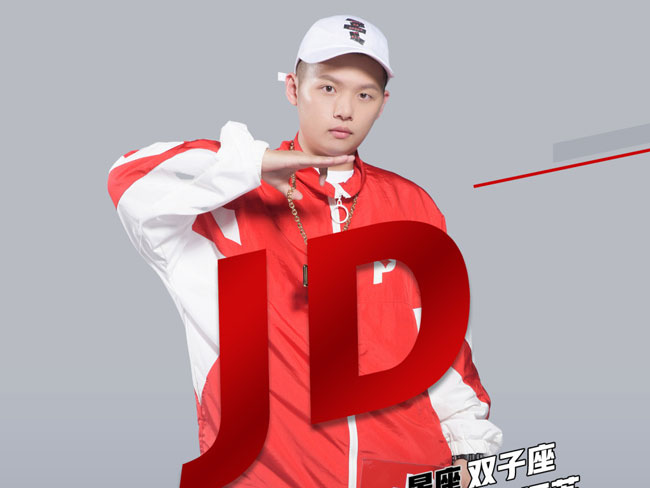 中国新说唱JD个人资料介绍 江苏无锡说唱歌手JD真名叫什么揭秘