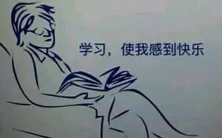 为什么男生都喜欢插嘴巴