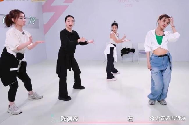 陈德容说王蓉太自我了 舞蹈理念碰撞引发争执