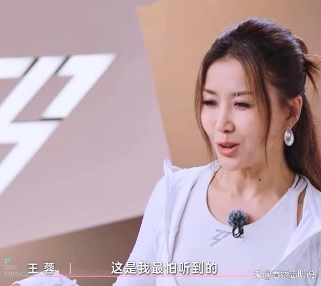 陈德容说王蓉太自我了 舞蹈理念碰撞引发争执
