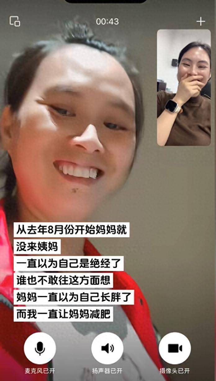 女子医院看不孕不育症,意外发现已怀孕7个月,附怀孕却不自知可能有哪些表现
