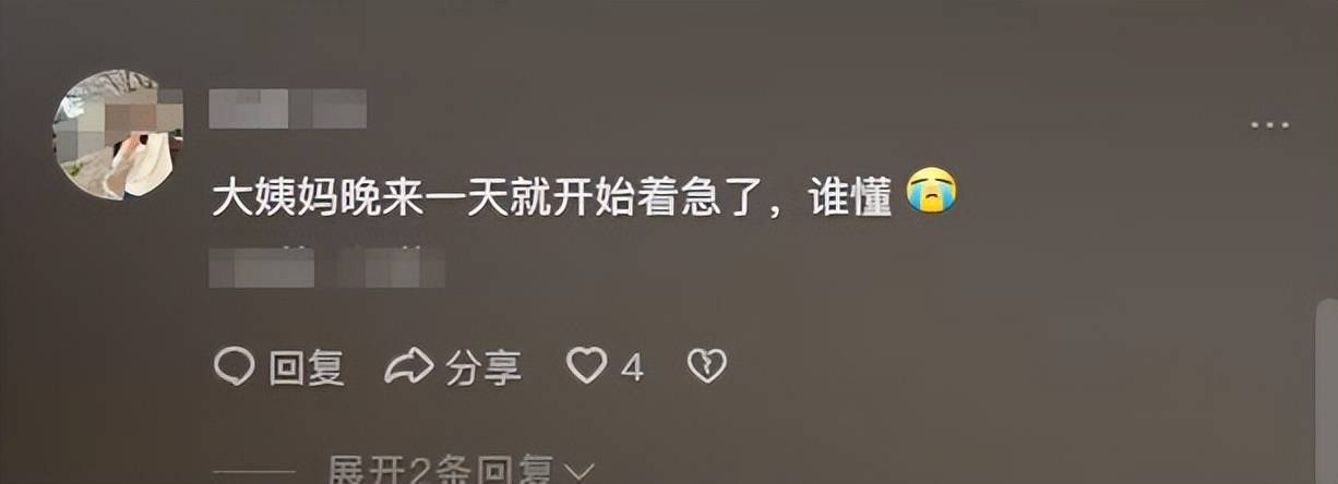女子医院看不孕不育症,意外发现已怀孕7个月,附怀孕却不自知可能有哪些表现
