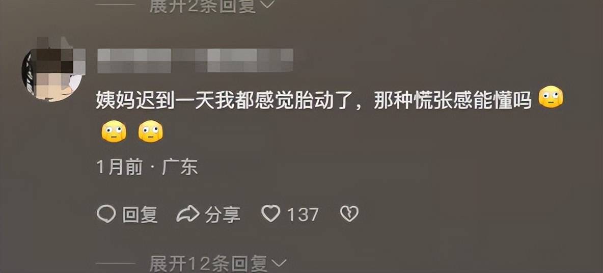 女子医院看不孕不育症,意外发现已怀孕7个月,附怀孕却不自知可能有哪些表现