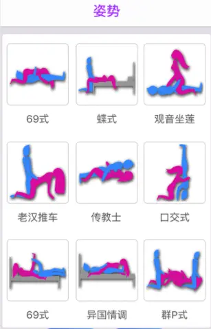 68式是怎么样的？68式与69式的区别