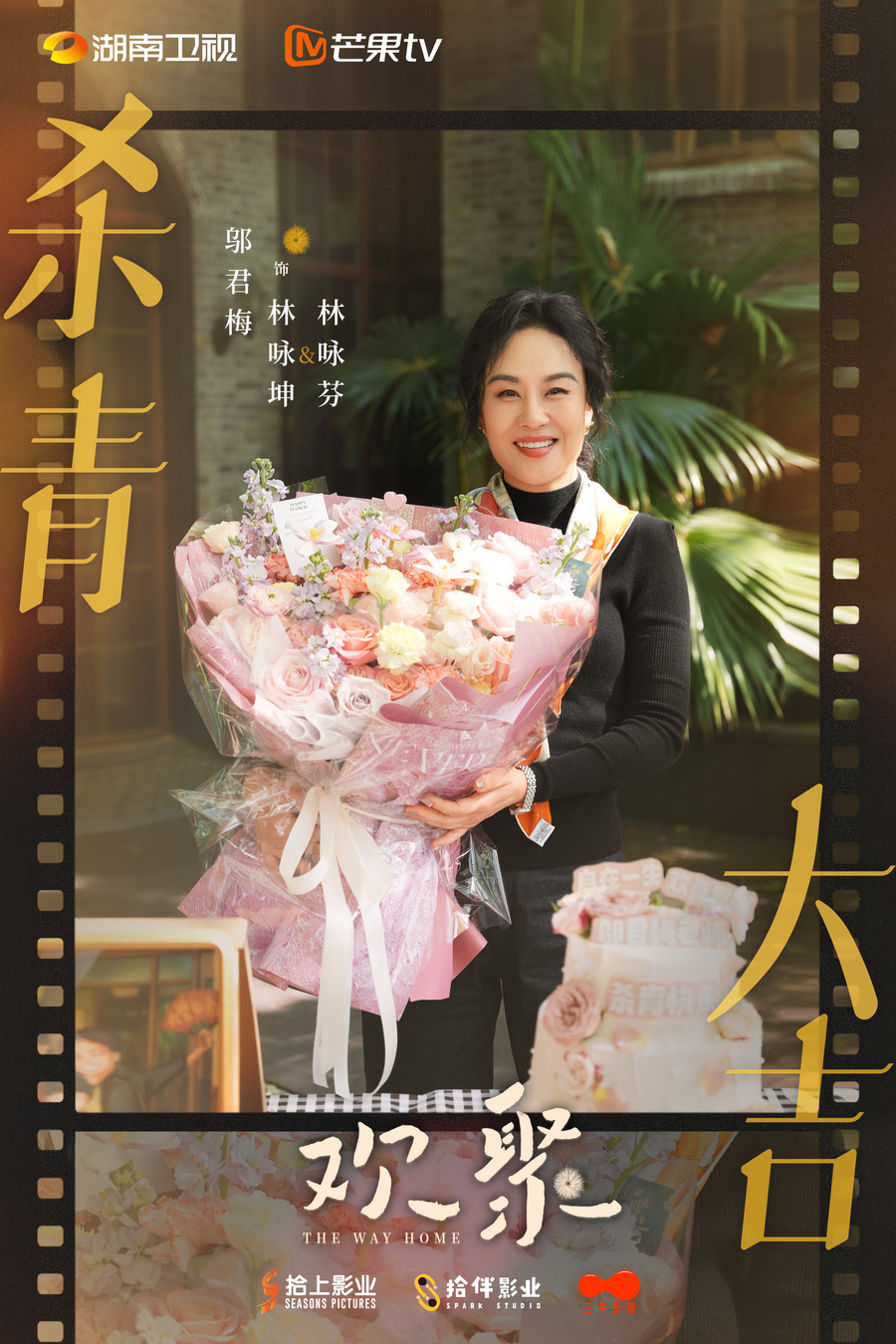 邬君梅