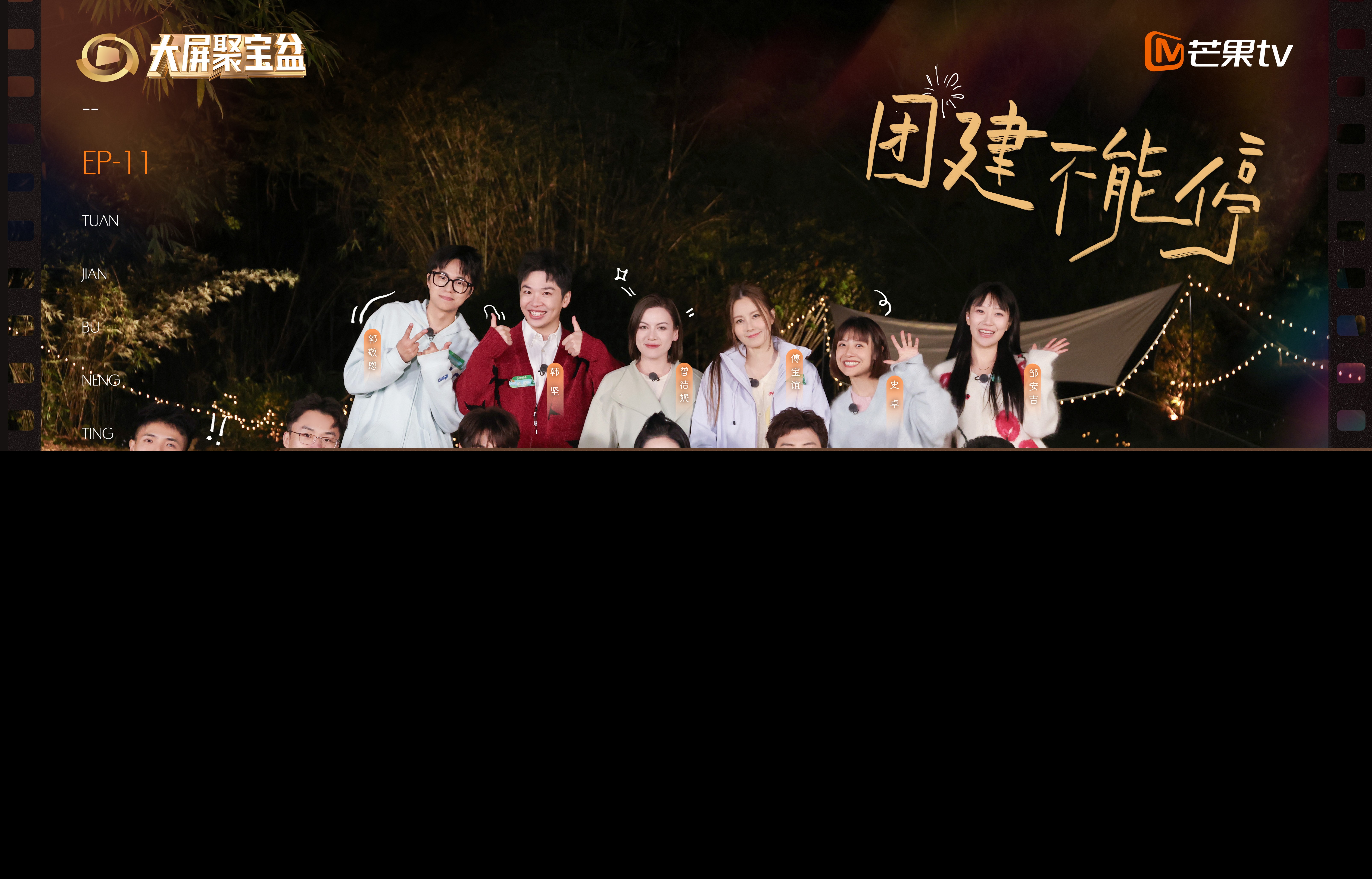 群像(1).jpg