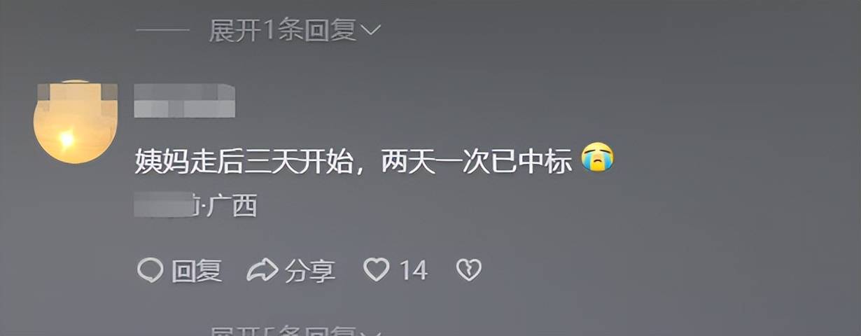 备孕夫妻同房很多次了为什么一直怀不了,医生怒斥：大力出不了奇迹
