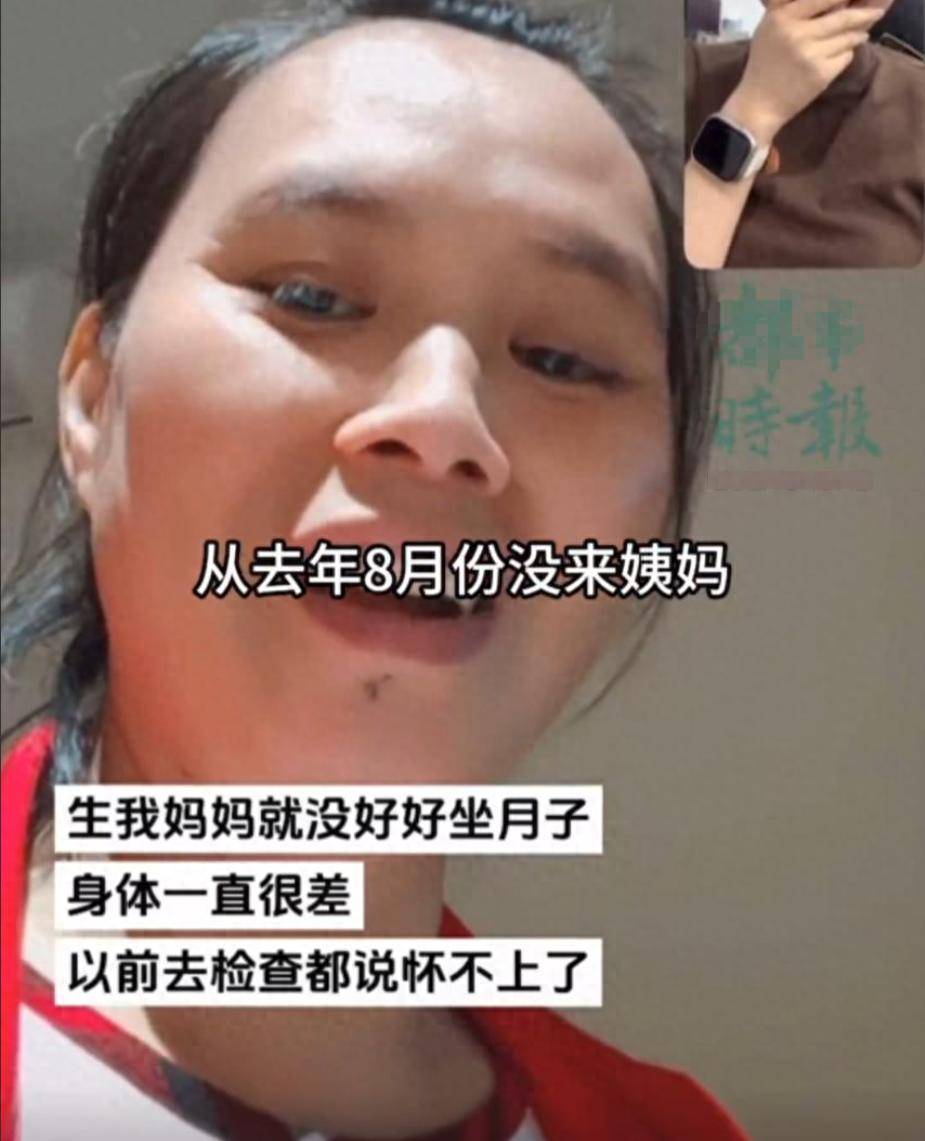 内裤上有什么说明已怀孕？女性怀孕后身体有哪些变化