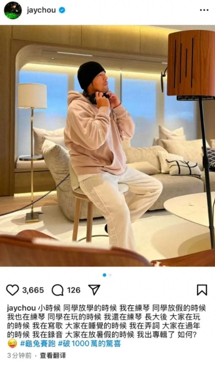 周杰伦年纪越大希望减少工作量