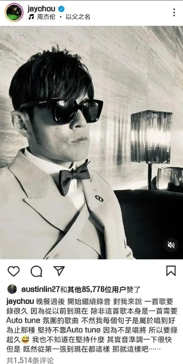 周杰伦年纪越大希望减少工作量 追求每场演出的完美