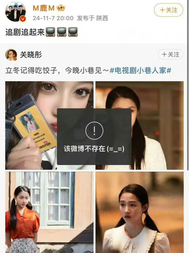 关晓彤有在认真搞事业 恋情传闻不断