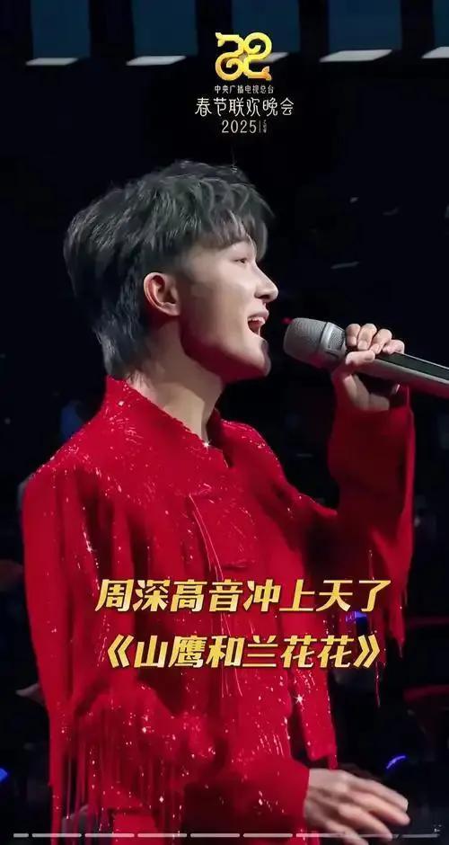 沙溢周深唱《一万个理由》 搞笑合唱笑翻全场