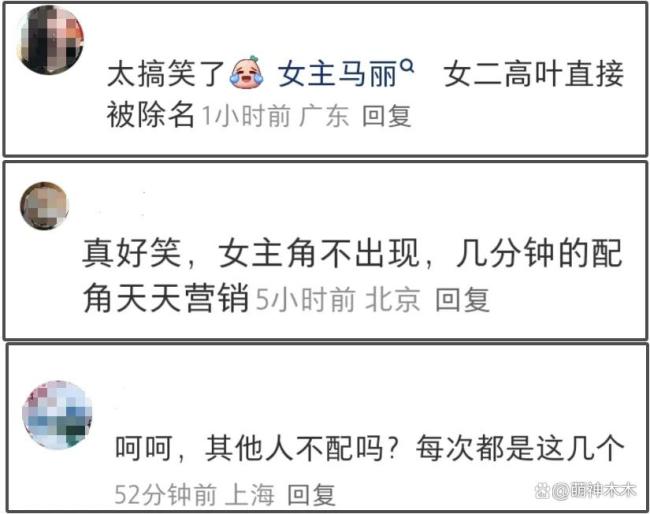 华表奖 赵丽颖 唯一80后女演员出镜引发热议