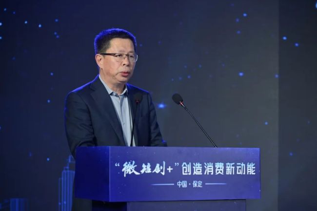 “繁星指数”首期“微短剧+品牌”评测成果在保定发布