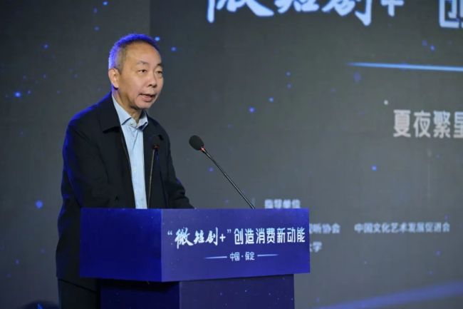 “繁星指数”首期“微短剧+品牌”评测成果在保定发布