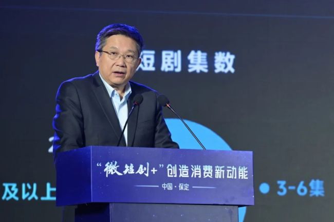 “繁星指数”首期“微短剧+品牌”评测成果在保定发布