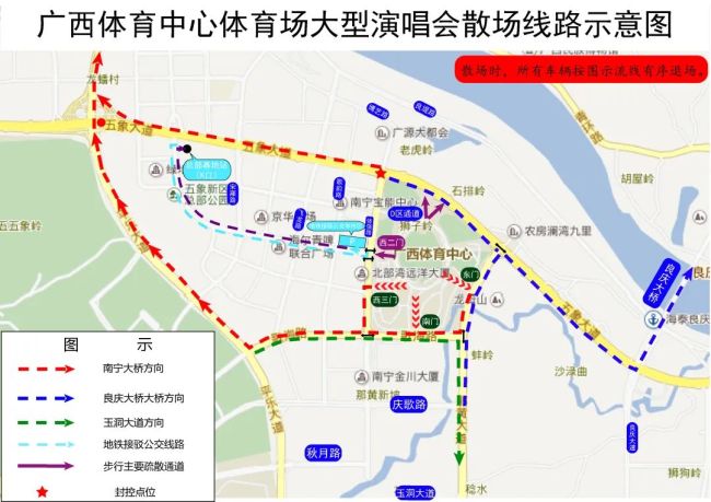周杰伦问候南宁歌迷