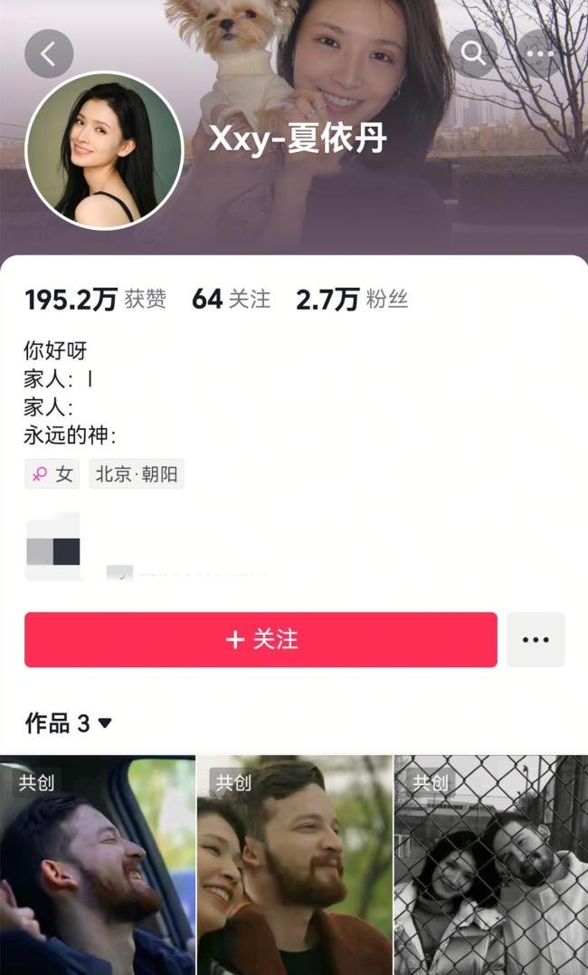 无忧渡女演员夏依丹被曝去世 演艺圈痛失年轻才女