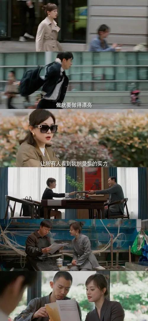 《蛮好的人生》为何口碑翻车 剧情悬浮引争议