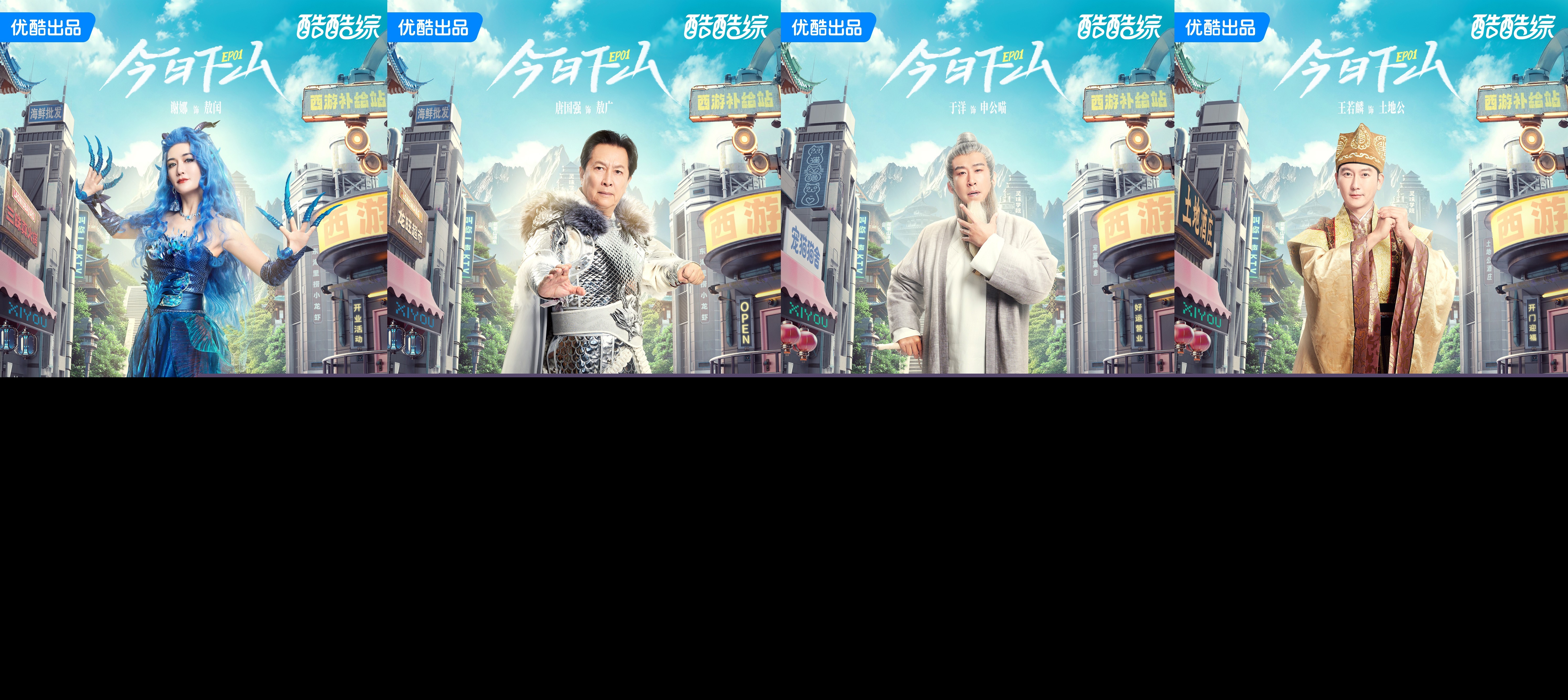 新朋友开播海报(1).jpg