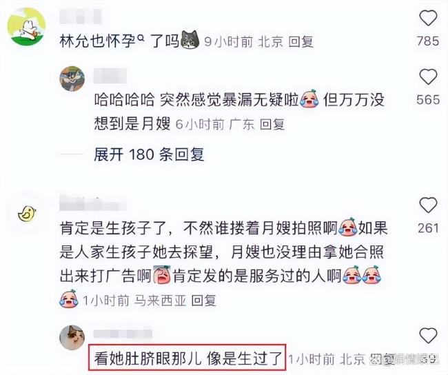 林允怀孕生子风波后现身开机宴