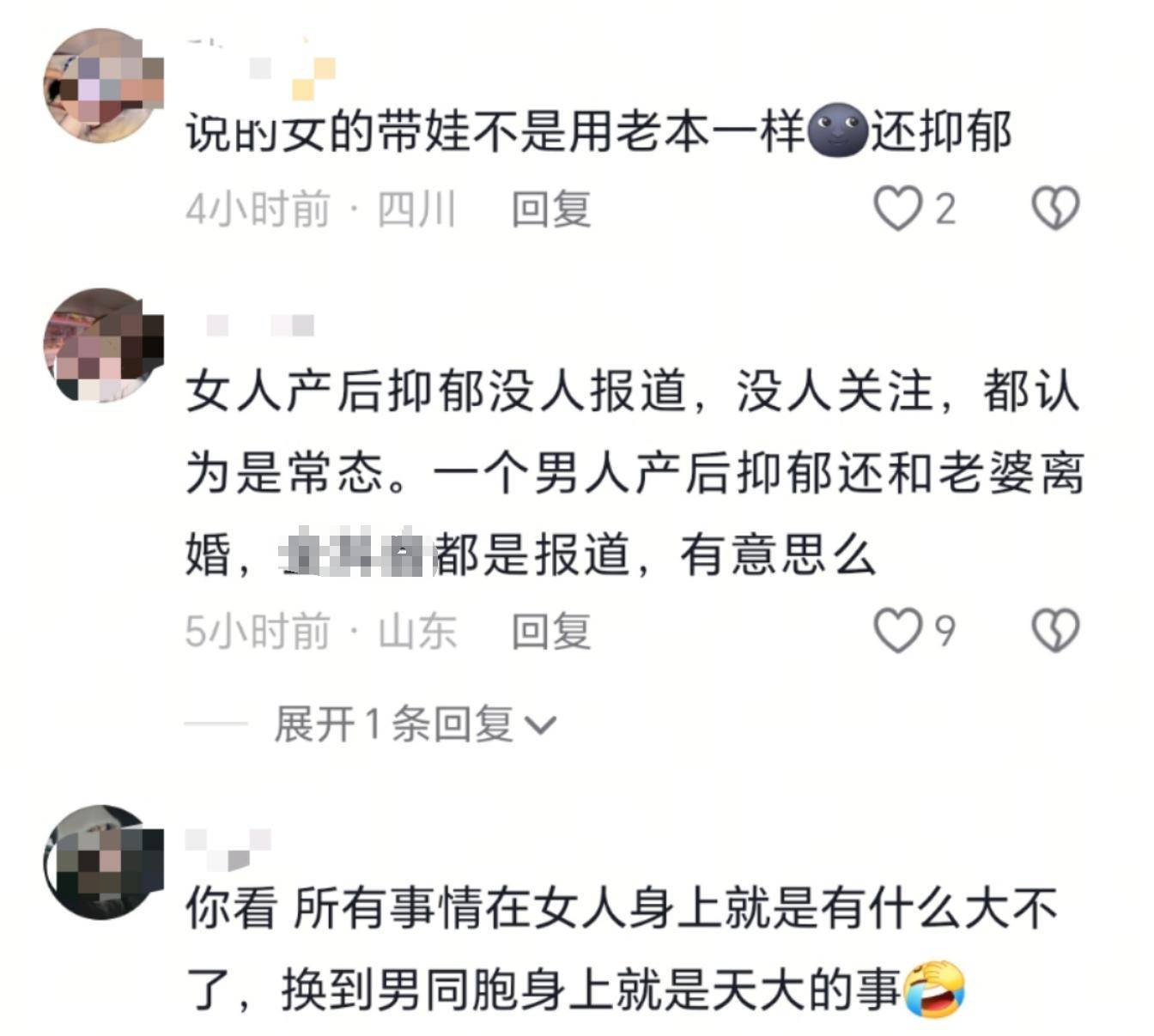 33岁男孩全职带娃患产后抑郁已离婚,为什么男生也会患上产后抑郁症？