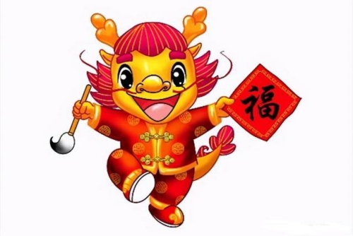 属龙的和什么属相犯冲