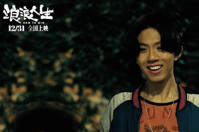 电影《浪浪人生》定档12月31日 黄渤范丞丞殷桃李嘉琦刘雪华笑对人生放肆浪