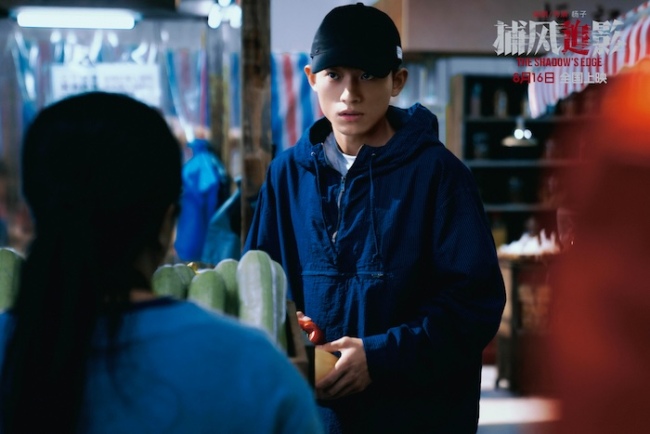 8月2日-3日超前点映！动作犯罪爽片《捕风追影》曝“藏好了！”特别预告 高端猎人局！成龙张子枫领衔神秘跟踪队开启“猎奇追踪”