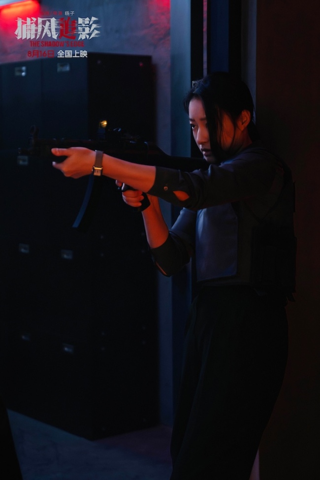 8月2日-3日超前点映！动作犯罪爽片《捕风追影》曝“藏好了！”特别预告 高端猎人局！成龙张子枫领衔神秘跟踪队开启“猎奇追踪”