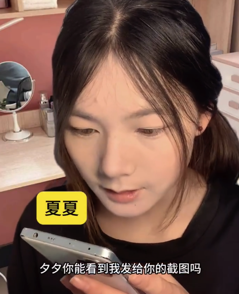 微信聊天发截图前先改亲密备注