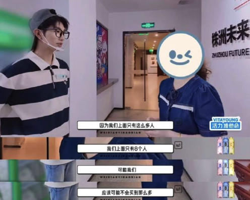老总给公司上上下下安排了10杯饮料