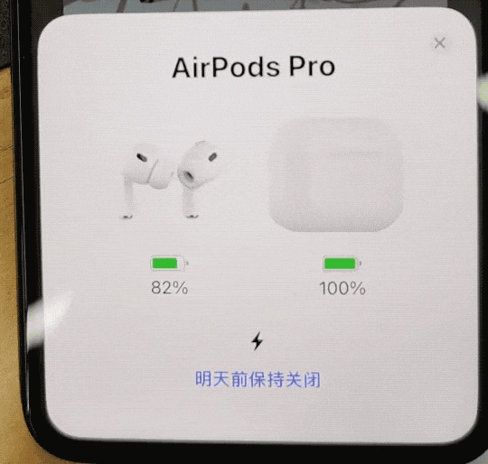 二手机贩子的新套路 盯上了每个小孩的零花钱