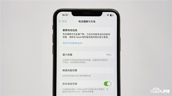二手机贩子的新套路 盯上了每个小孩的零花钱