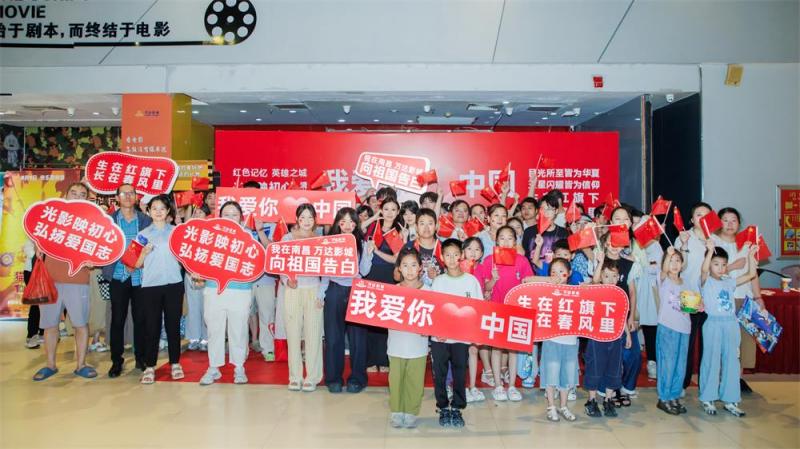 微信图片_20250912153755.jpg