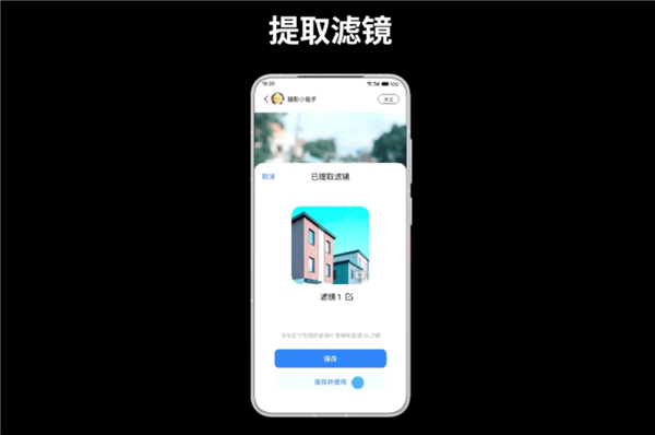 看完魅族的发布会 魅友们不知该高兴还是难过