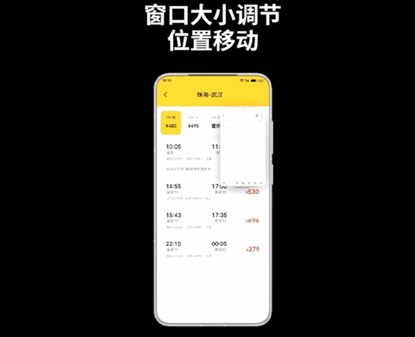 看完魅族的发布会 魅友们不知该高兴还是难过
