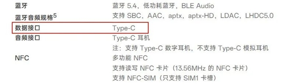 为了吸引你买手机 厂商们已经开始在参数页上动起手脚了