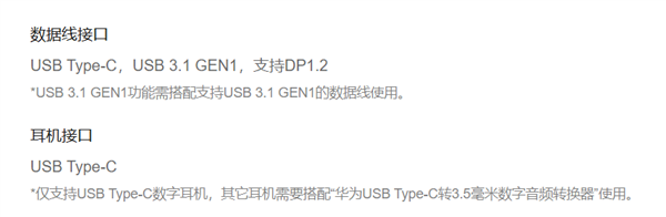 为了吸引你买手机 厂商们已经开始在参数页上动起手脚了